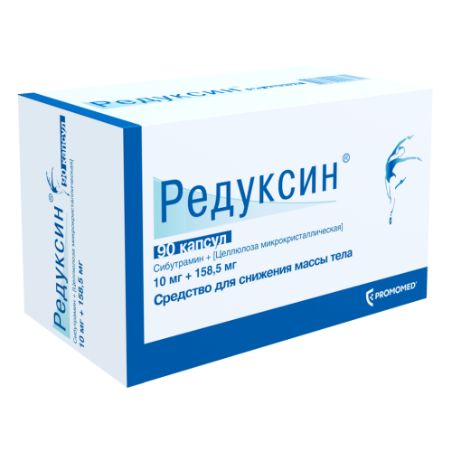 Редуксин капсулы 10 мг+158,5 мг 90 шт