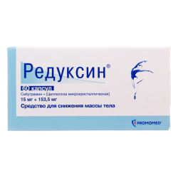 Редуксин капсулы 15 мг+153,5 мг 60 шт