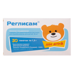 Реглисам гранулы д/приг раствора для приема внутрь для детей 25 мг 1,3 г пакеты 30 шт Реглисам гранулы д/приг раствора для приема внутрь для детей 25 мг 1,3 г пакеты 30 шт