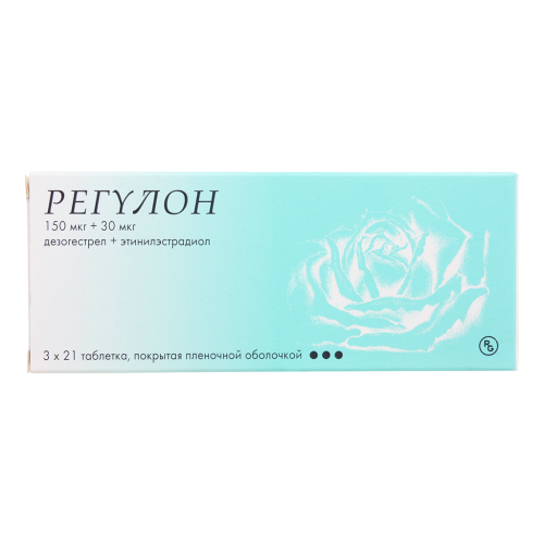Регулон таблетки покрыт.плен.об. 150 мкг+30 мкг 63 шт