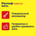 Релиф Адванс мазь для ректального и наружного применения 200 мг/г 28,4 г 1 шт Релиф Адванс мазь для ректального и наружного применения 200 мг/г 28,4 г 1 шт
