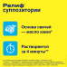 Релиф суппозитории ректальные 5 мг 10 шт