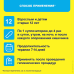 Релиф суппозитории ректальные 5 мг 10 шт