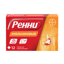 Ренни таблетки жевательные 680 мг+80 мг апельсин 12 шт
