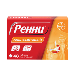 Ренни таблетки жевательные 680 мг+80 мг апельсин 48 шт