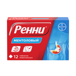 Ренни таблетки жевательные 680 мг+80 мг ментол 12 шт