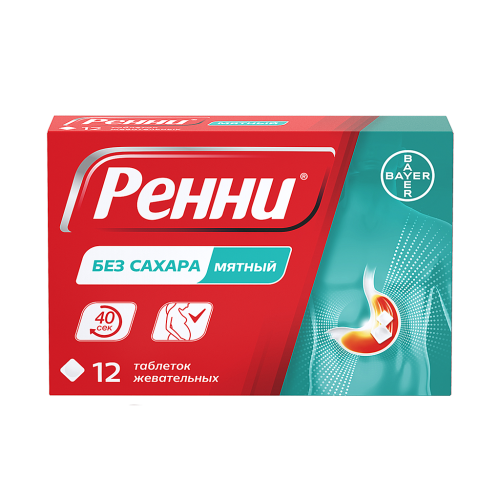 Ренни таблетки жевательные 680 мг+80 мг мятные без сахара 12 шт Ренни таблетки жевательные 680 мг+80 мг мятные без сахара 12 шт