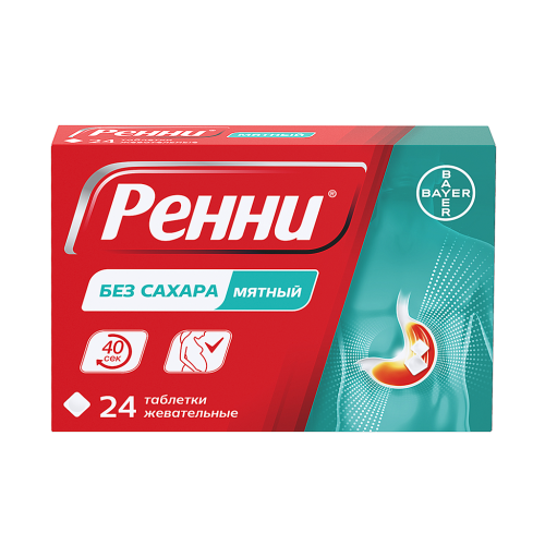 Ренни таблетки жевательные 680 мг+80 мг мятные без сахара 24 шт Ренни таблетки жевательные 680 мг+80 мг мятные без сахара 24 шт
