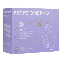 Репроэмбрио ДНК 4 комплекс на 30 дней 1 уп