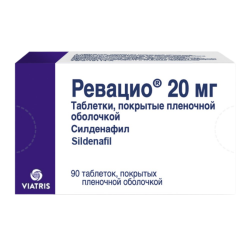 Ревацио таблетки покрыт.плен.об. 20 мг 90 шт