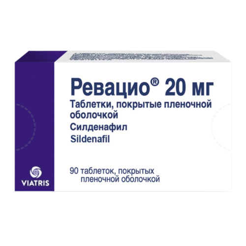 Ревацио таблетки покрыт.плен.об. 20 мг 90 шт
