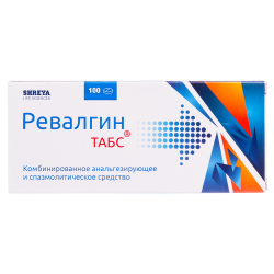 Ревалгин ТАБС таблетки 100 шт Ревалгин ТАБС таблетки 100 шт