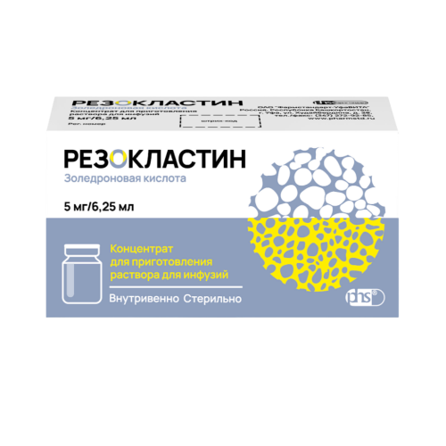 Резокластин концентрат д/приг раствора для инфузий 5 мг/6,25 мл 6,25 мл фл 1 шт Резокластин концентрат д/приг раствора для инфузий 5 мг/6,25 мл 6,25 мл фл 1 шт