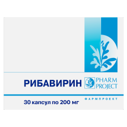 Рибавирин капсулы 200 мг 30 шт