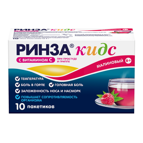 Ринза Кидс порошок д/приг раствора для приема внутрь малина с 6 лет по 3 г саше 10 шт