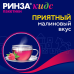 Ринза Кидс порошок д/приг раствора для приема внутрь малина с 6 лет по 3 г саше 10 шт
