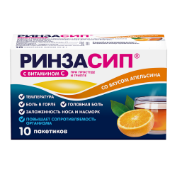 Ринзасип с витамином С Апельсин порошок д/приг раствора д/приема внутрь 5 г 10 шт Ринзасип с витамином С Апельсин порошок д/приг раствора д/приема внутрь 5 г 10 шт