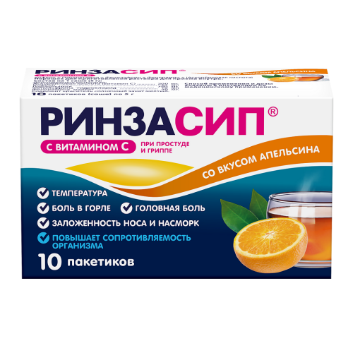 Ринзасип с витамином С Апельсин порошок д/приг раствора д/приема внутрь 5 г 10 шт Ринзасип с витамином С Апельсин порошок д/приг раствора д/приема внутрь 5 г 10 шт