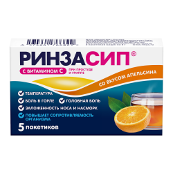 Ринзасип с витамином С Апельсин порошок д/приг раствора д/приема внутрь 5 г 5 шт Ринзасип с витамином С Апельсин порошок д/приг раствора д/приема внутрь 5 г 5 шт