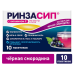 Ринзасип с витамином С Черная смородина порошок д/приг раствора д/приема внутрь 5 г 10 шт