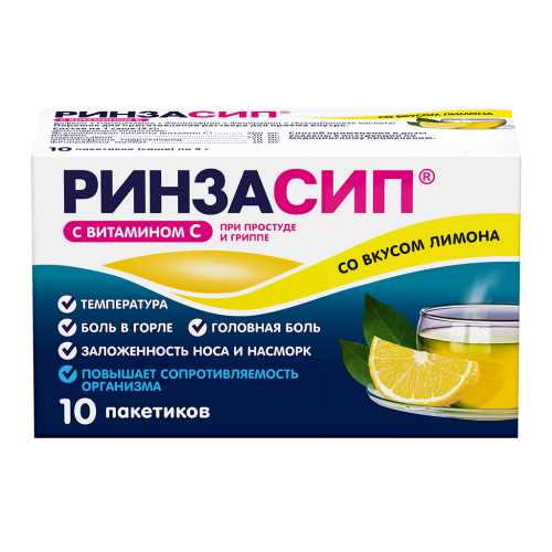 Ринзасип с витамином С Лимон порошок д/приг раствора д/приема внутрь 5 г 10 шт Ринзасип с витамином С Лимон порошок д/приг раствора д/приема внутрь 5 г 10 шт