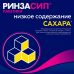 Ринзасип с витамином С Лимон порошок д/приг раствора д/приема внутрь 5 г 10 шт Ринзасип с витамином С Лимон порошок д/приг раствора д/приема внутрь 5 г 10 шт