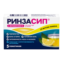 Ринзасип с витамином С Лимон порошок д/приг раствора д/приема внутрь 5 г 5 шт Ринзасип с витамином С Лимон порошок д/приг раствора д/приема внутрь 5 г 5 шт