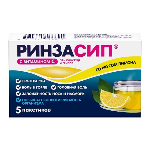 Ринзасип с витамином С Лимон порошок д/приг раствора д/приема внутрь 5 г 5 шт Ринзасип с витамином С Лимон порошок д/приг раствора д/приема внутрь 5 г 5 шт