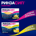 Ринзасип с витамином С Лимон порошок д/приг раствора д/приема внутрь 5 г 5 шт Ринзасип с витамином С Лимон порошок д/приг раствора д/приема внутрь 5 г 5 шт