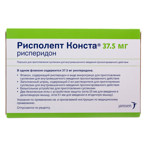 Рисполепт Конста порошок д/приг суспензии для в/м введ. пролонг действия 37,5 мг фл в комплекте 1 шт Рисполепт Конста порошок д/приг суспензии для в/м введ. пролонг действия 37,5 мг фл в комплекте 1 шт