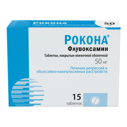 Рокона таблетки покрыт.плен.об. 50 мг 15 шт Рокона таблетки покрыт.плен.об. 50 мг 15 шт