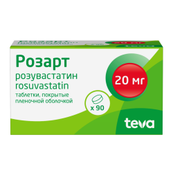 Розарт таблетки покрыт.плен.об. 20 мг 90 шт
