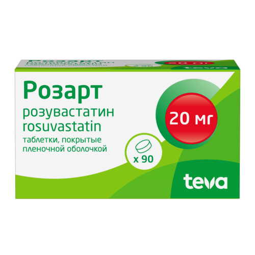 Розарт таблетки покрыт.плен.об. 20 мг 90 шт Розарт таблетки покрыт.плен.об. 20 мг 90 шт