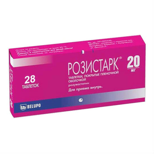 Розистарк таблетки покрыт.плен.об. 20 мг 28 шт Розистарк таблетки покрыт.плен.об. 20 мг 28 шт