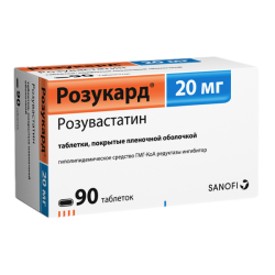 Розукард таблетки покрыт.плен.об. 20 мг 90 шт