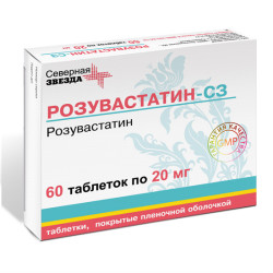 Розувастатин-СЗ таблетки покрыт.плен.об. 20 мг 60 шт