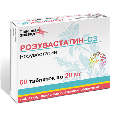 Розувастатин-СЗ таблетки покрыт.плен.об. 20 мг 60 шт