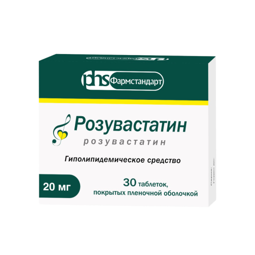 Розувастатин таблетки покрыт.плен.об. 20 мг 30 шт Розувастатин таблетки покрыт.плен.об. 20 мг 30 шт