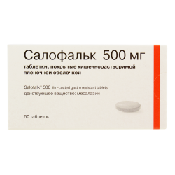 Салофальк таблетки покрыт.кишечнорастворимой плен.об. 500 мг 50 шт