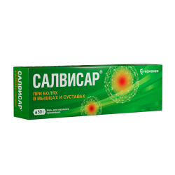 Салвисар мазь для наружного применения 50 г 1 шт Салвисар мазь для наружного применения 50 г 1 шт