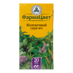 Сбор желудочный №3 фильтр-пакеты 2 г 20 шт