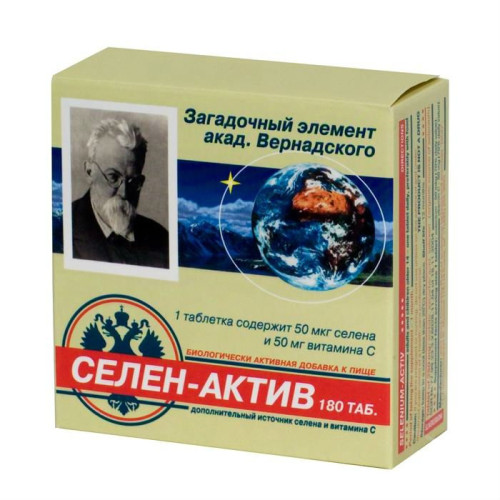 Селен-Актив таблетки массой 0,25 г 180 шт Селен-Актив таблетки массой 0,25 г 180 шт