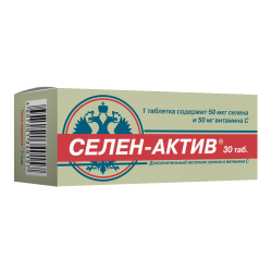Селен-Актив таблетки массой 0,25 г 30 шт