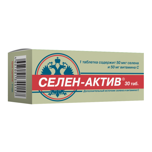Селен-Актив таблетки массой 0,25 г 30 шт Селен-Актив таблетки массой 0,25 г 30 шт