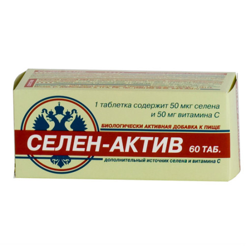 Селен-Актив таблетки массой 0,25 г 60 шт Селен-Актив таблетки массой 0,25 г 60 шт