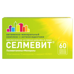 Селмевит таблетки покрыт.плен.об. массой 940 мг БАД 60 шт Селмевит таблетки покрыт.плен.об. массой 940 мг БАД 60 шт