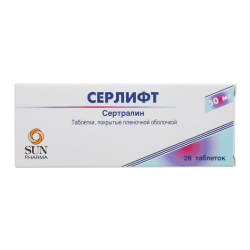Серлифт таблетки покрыт.плен.об. 50 мг 28 шт Серлифт таблетки покрыт.плен.об. 50 мг 28 шт