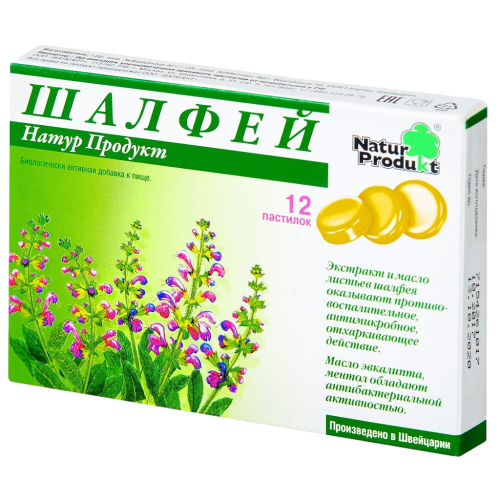 Шалфей пастилки массой 2,5 г 12 шт Шалфей пастилки массой 2,5 г 12 шт