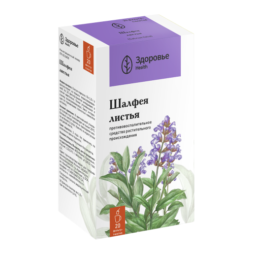 Шалфея листья фильтр-пакеты 1,5 г 20 шт