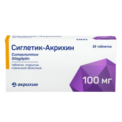 Сиглетик-Акрихин таблетки покрыт.плен.об. 100 мг 28 шт